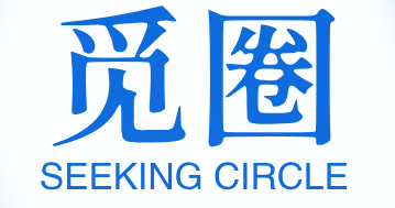 觅圈网站首页｜海量圈子互动，热门话题一网打尽